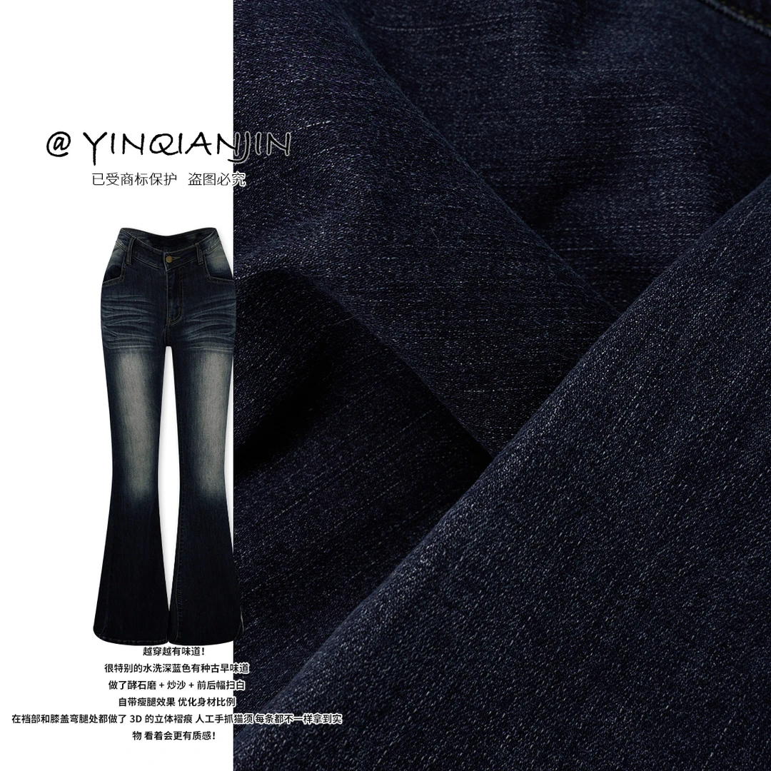 尹千金11【古早vtg】自留版型美式复古自带丰胯垫微喇牛仔裤K255276