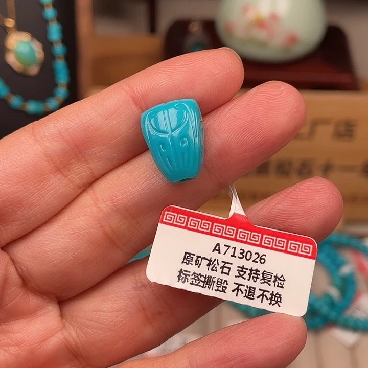 绿松石未镶嵌珠宝奇石