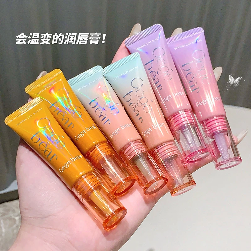 Gegebear戈戈小熊果萃温变润唇膏保湿水润清透玻璃唇不黏腻润唇膏