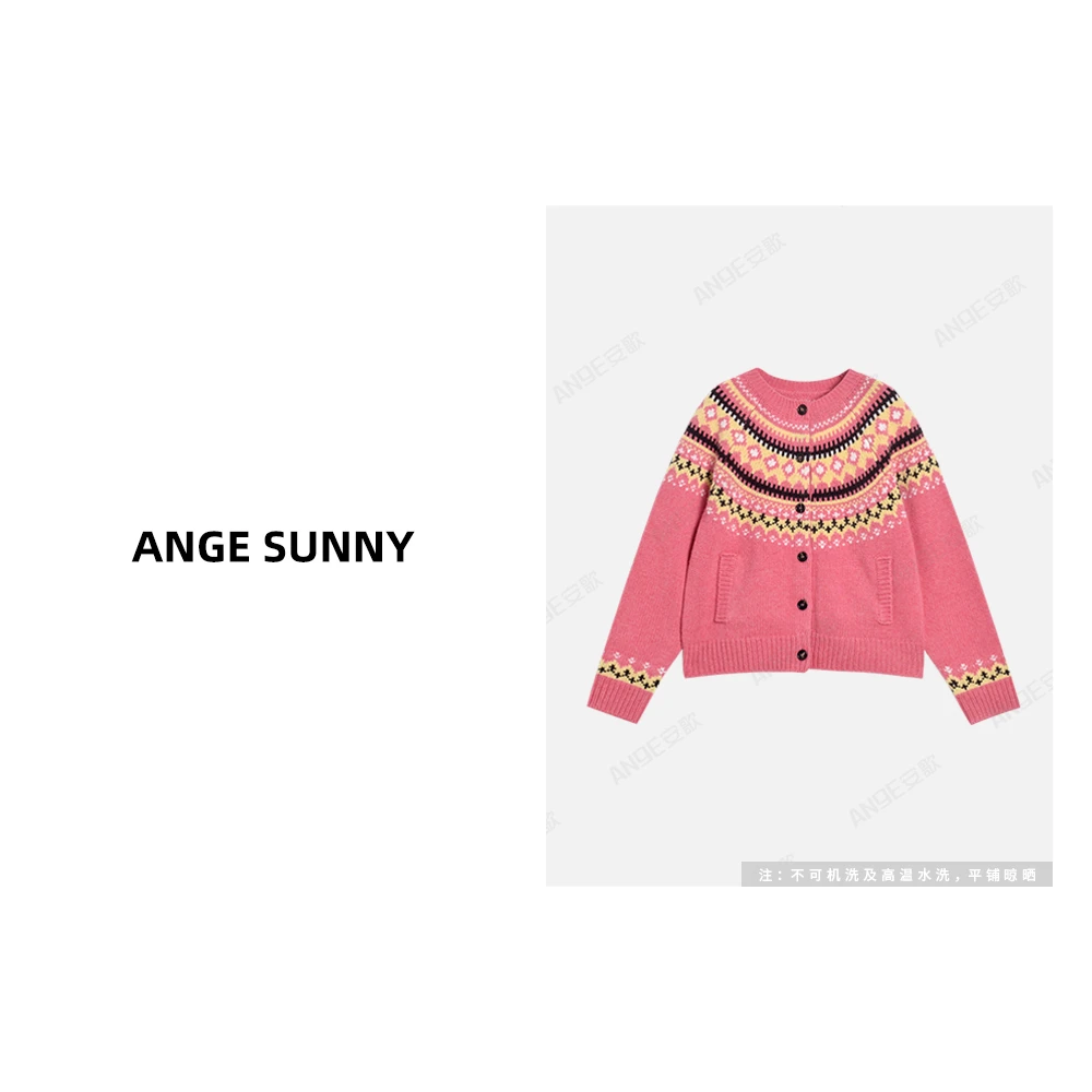 曲阳 ANGE SUNNY【m*u费尔岛羊毛开衫】多巴胺100%羊毛长袖外套