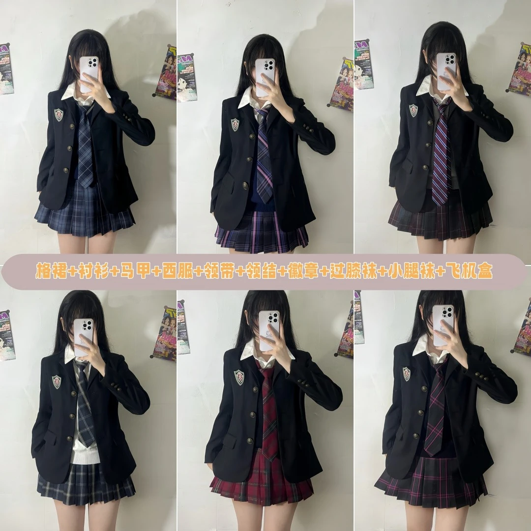 咪琦兔JK【单排扣西服10件套】jk制服西装秋冬校供长袖宽松校供叠穿