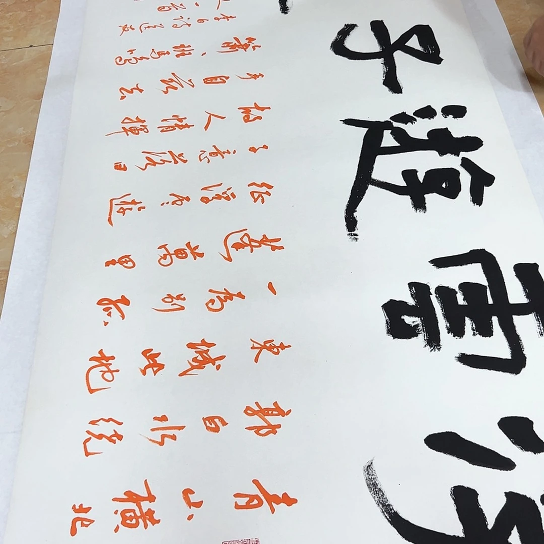 书法书法作品欣赏，书法