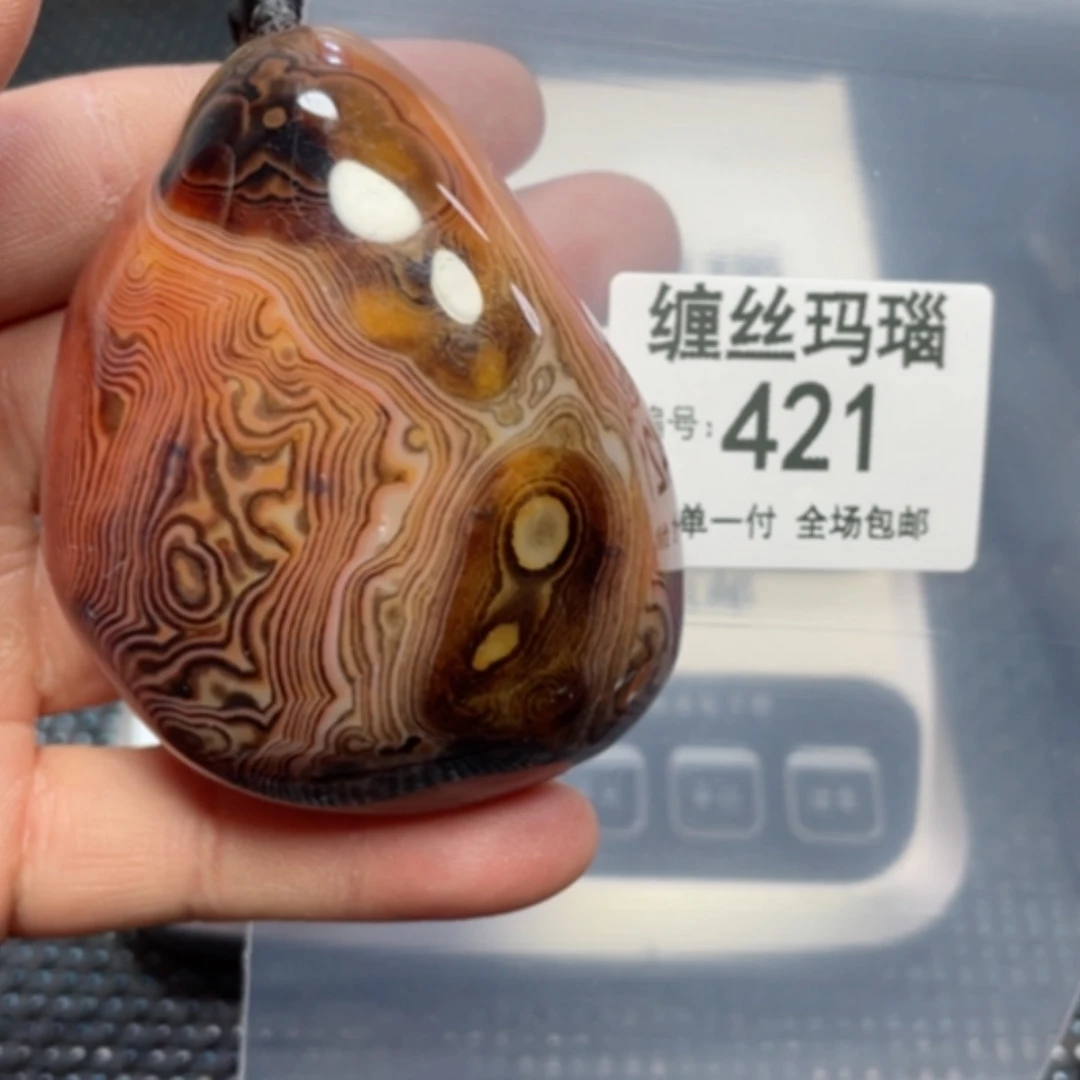 【闪购商品】玛瑙/玉髓颈饰未镶嵌