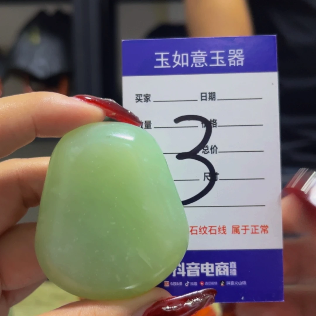 未镶嵌蛇纹石玉原石
