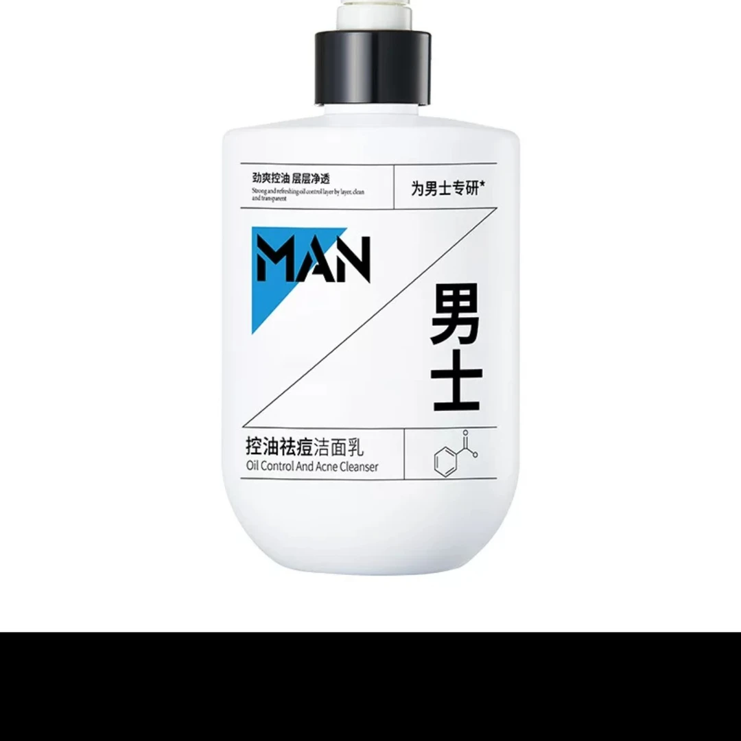 男士控油祛痘净透温和洗面奶洁面乳深层清洁去黑头粉刺收缩毛孔