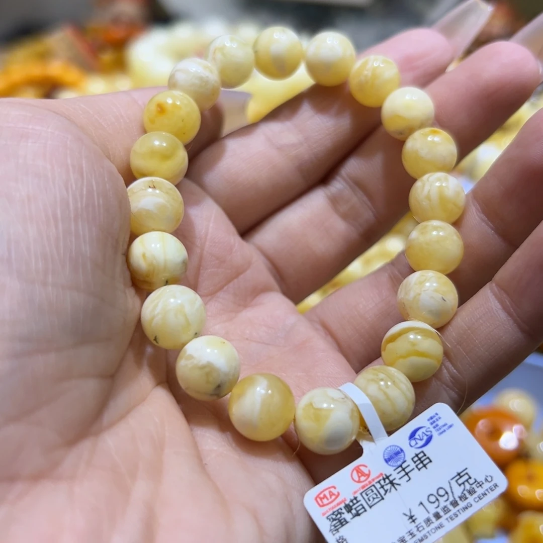 琥珀珠宝奇石未镶嵌