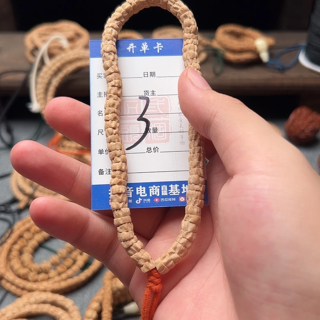 冰****柏香籽/百香籽吊坠