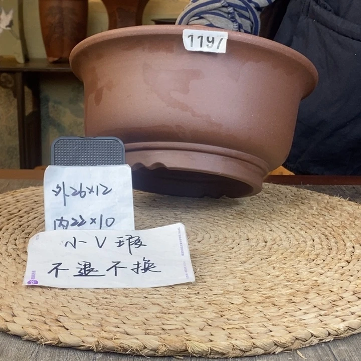 花盆紫砂  微瑕紫泥大碗1197