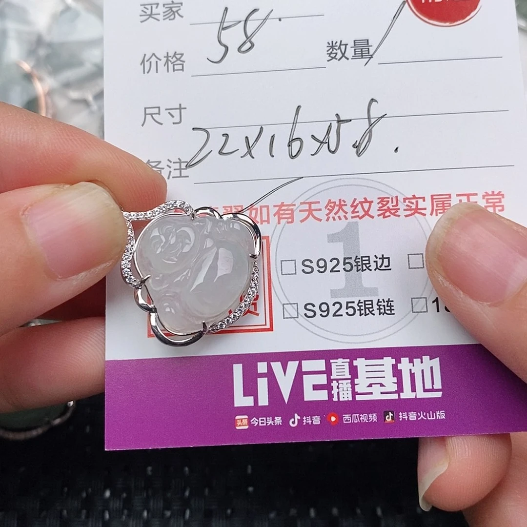 颈饰银S925镶嵌翡翠