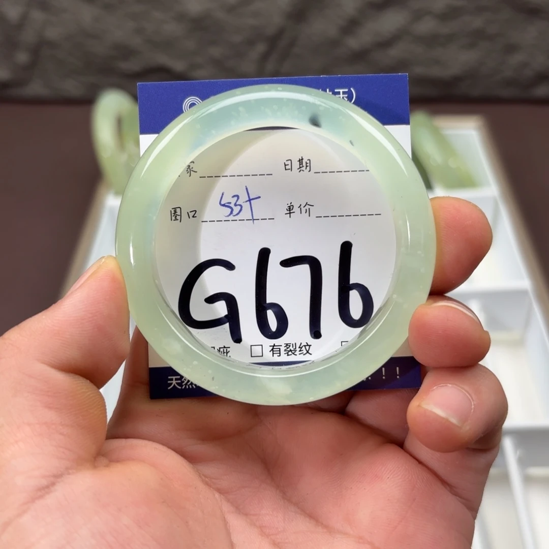 岫玉未镶嵌手镯手镯