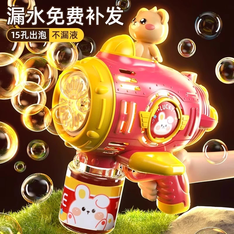 新升级吹泡泡机网红爆款儿童手持电动不漏液全自动女孩玩具加特林