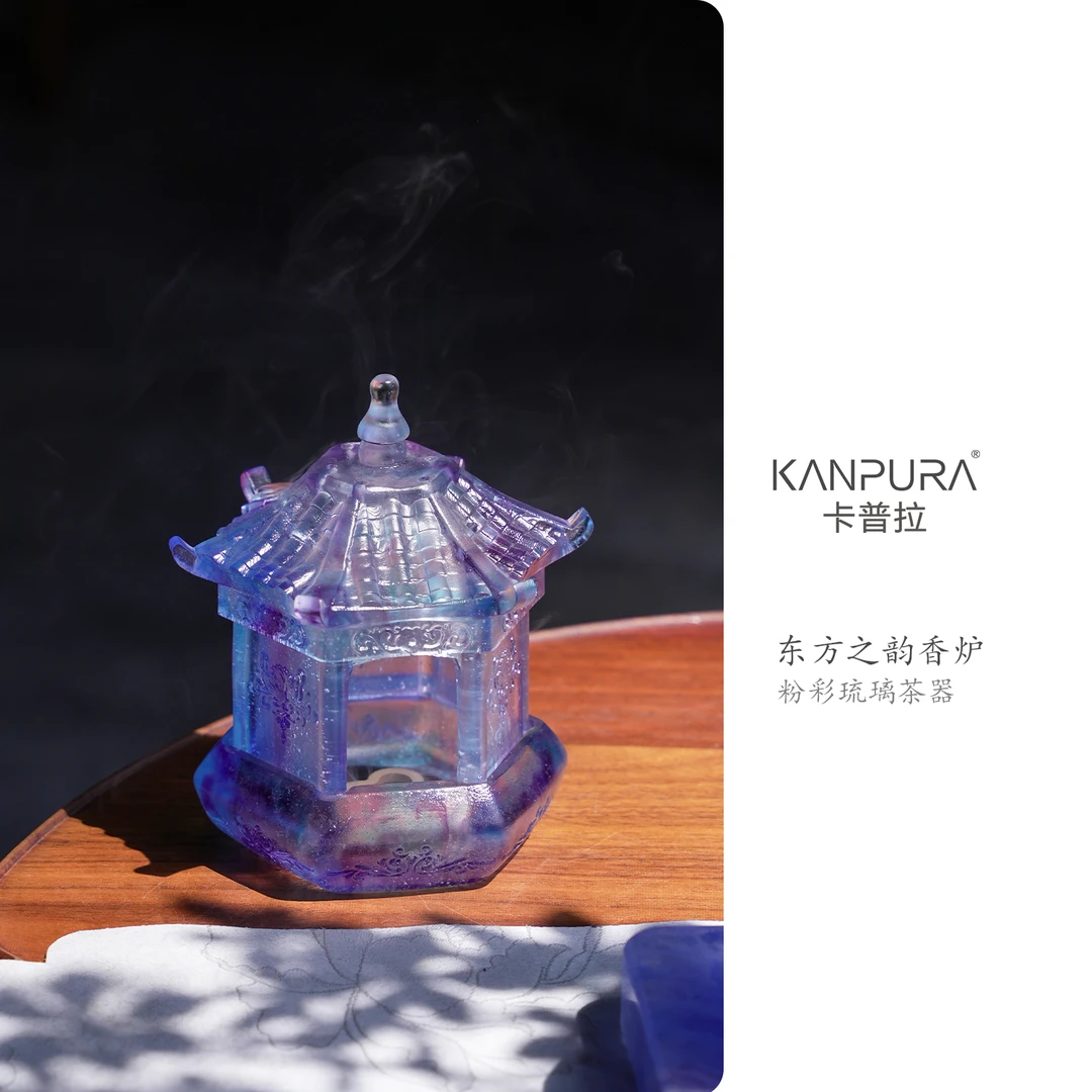 KANPURA/卡普拉粉彩琉璃香炉-东方之韵蓝紫色手工茶道茶具香炉