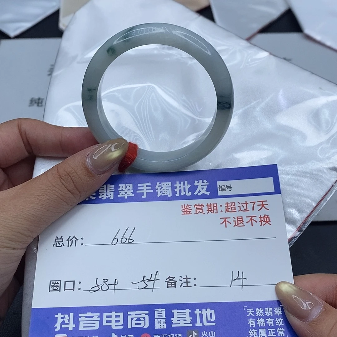 翡翠未镶嵌手镯百元手镯默认瑕疵