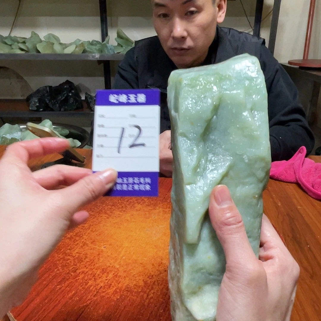 叁***_蛇纹石玉未镶嵌原石12