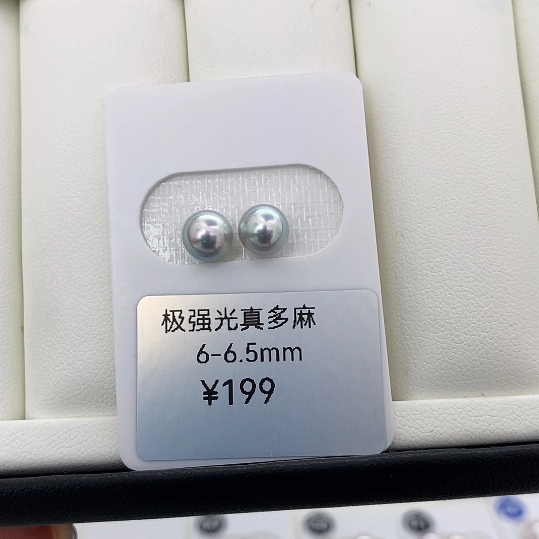 海水真多麻海水珍珠未镶嵌