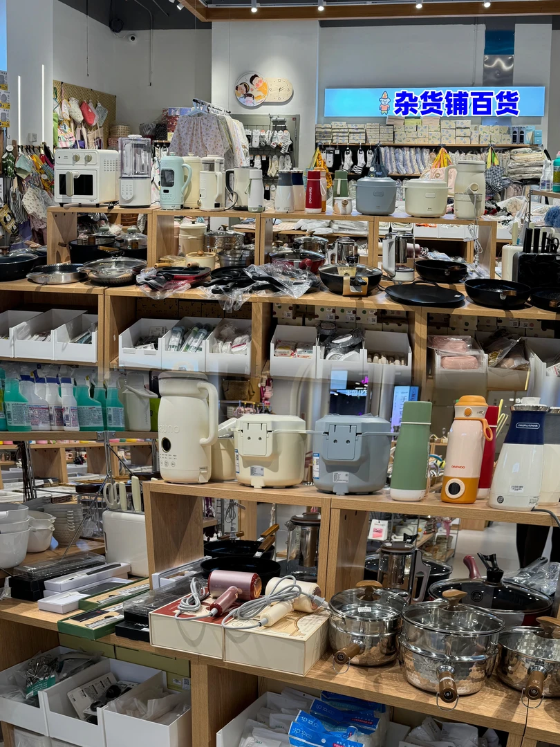 401-450《百货收纳类家具用品》以直播间编码为准