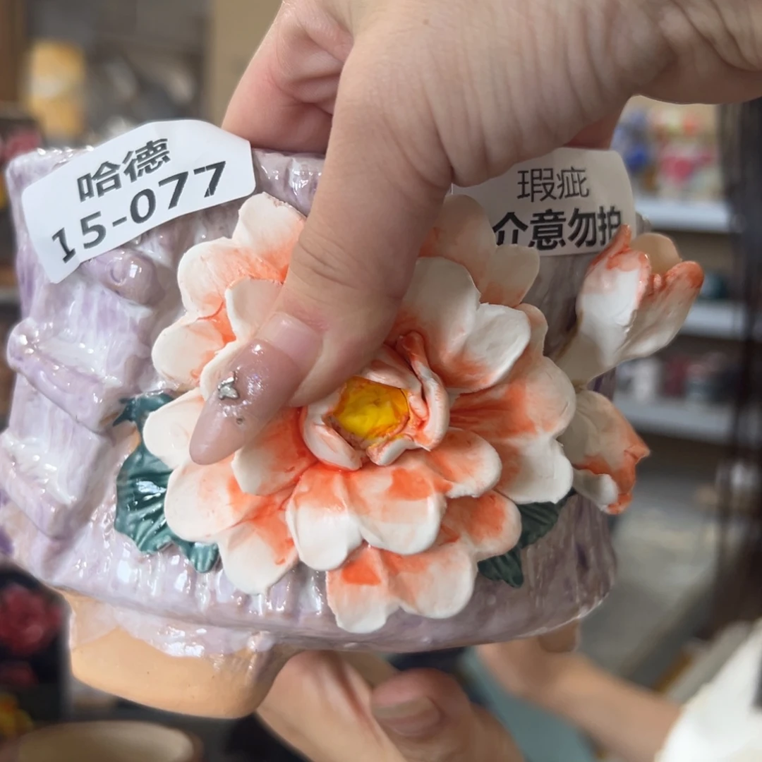 V****瑕疵1577 拍满18.8元发货包邮