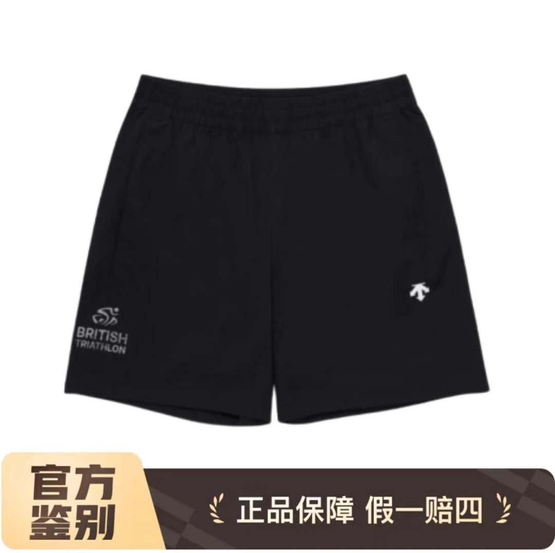 DESCENTE/迪桑特【重磅清仓福利】 联名款松紧灰标五分休闲运动短裤