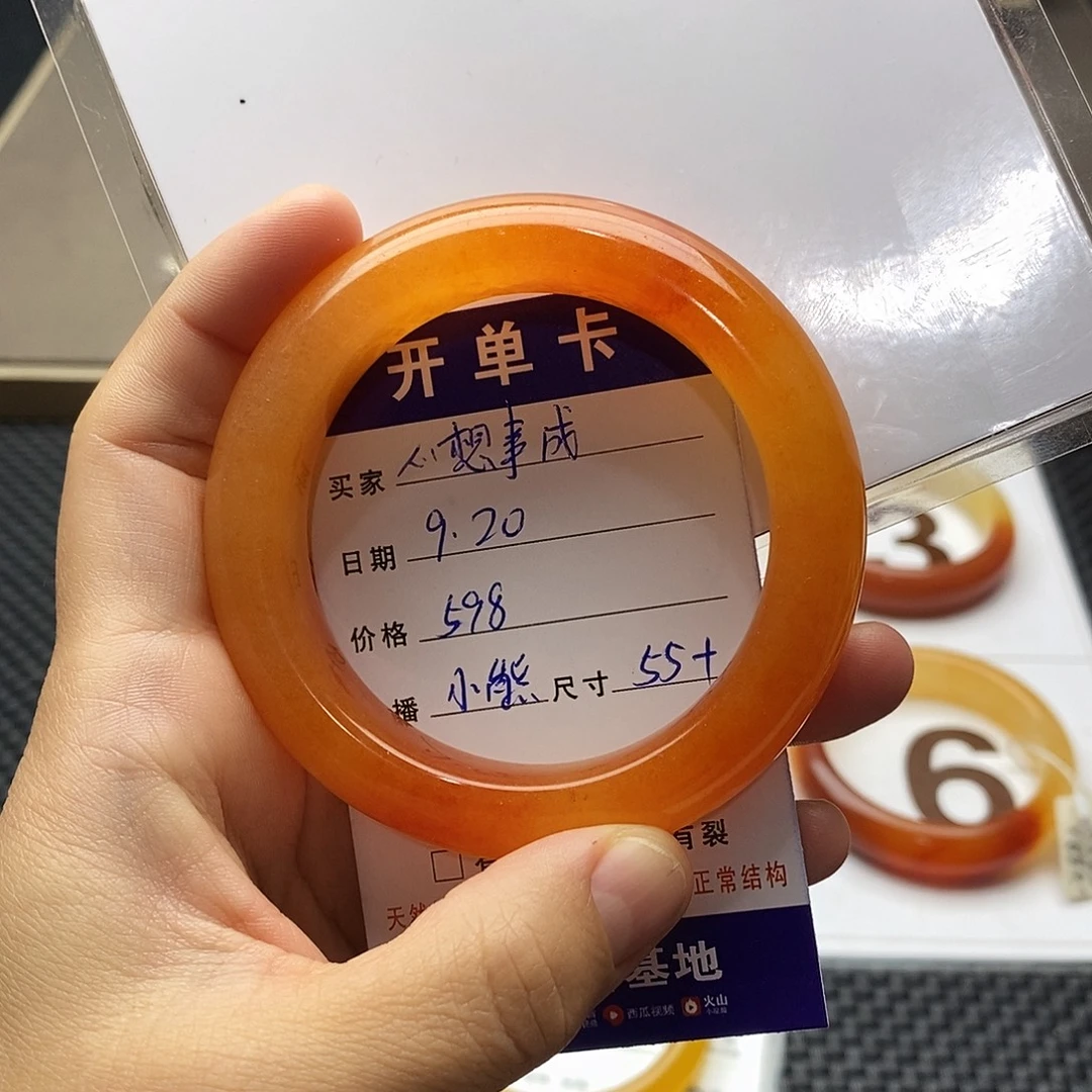 心***成未镶嵌石英质玉（黄龙玉）手镯