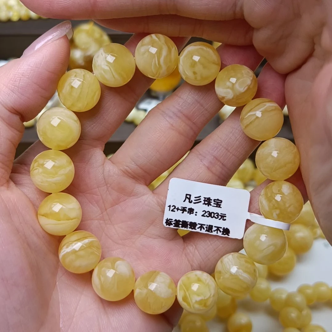 蜜蜡手串未镶嵌俄料