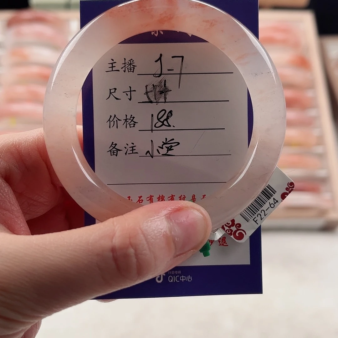 未镶嵌手镯石英质玉