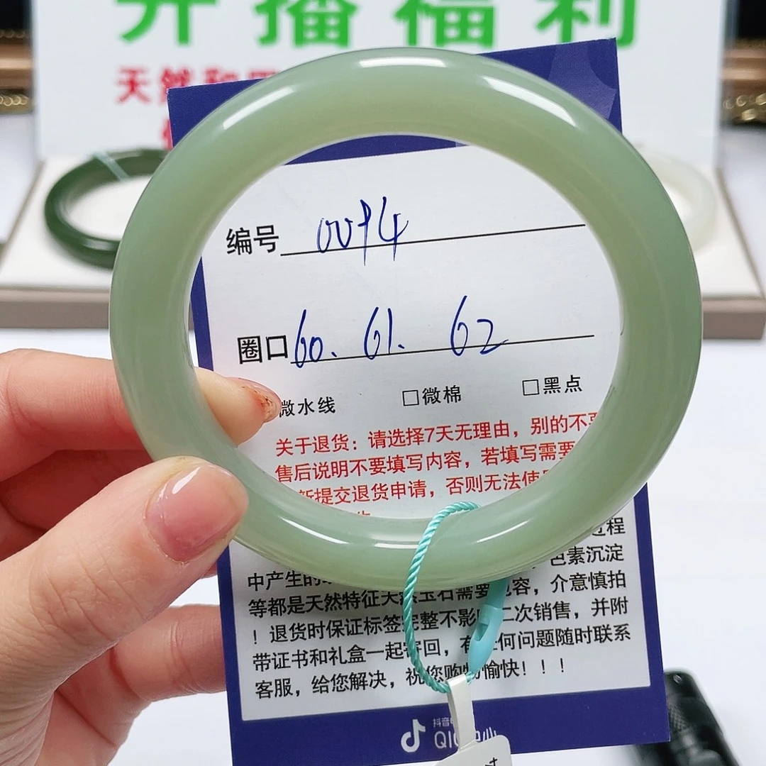 未镶嵌手镯和田玉