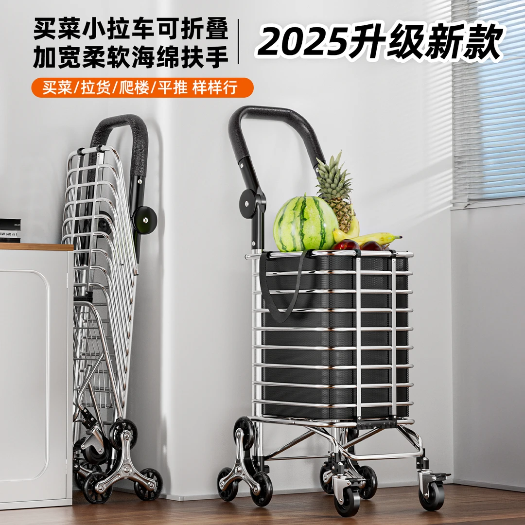 捷安玺买菜小拉车可折叠家用新款购物车轻便携拉货爬楼拖车小推车
