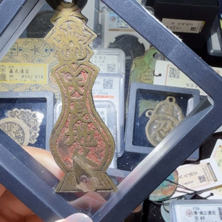 铜As历朝历代……天长地久