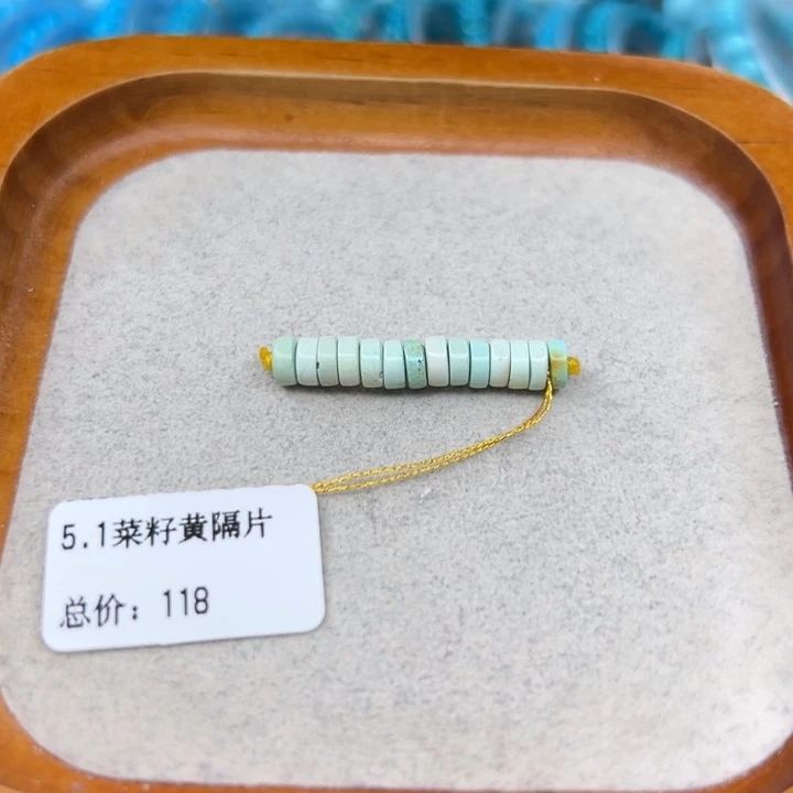 绿松石未镶嵌手链