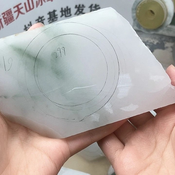 小***迷石英质玉未镶嵌手镯定制