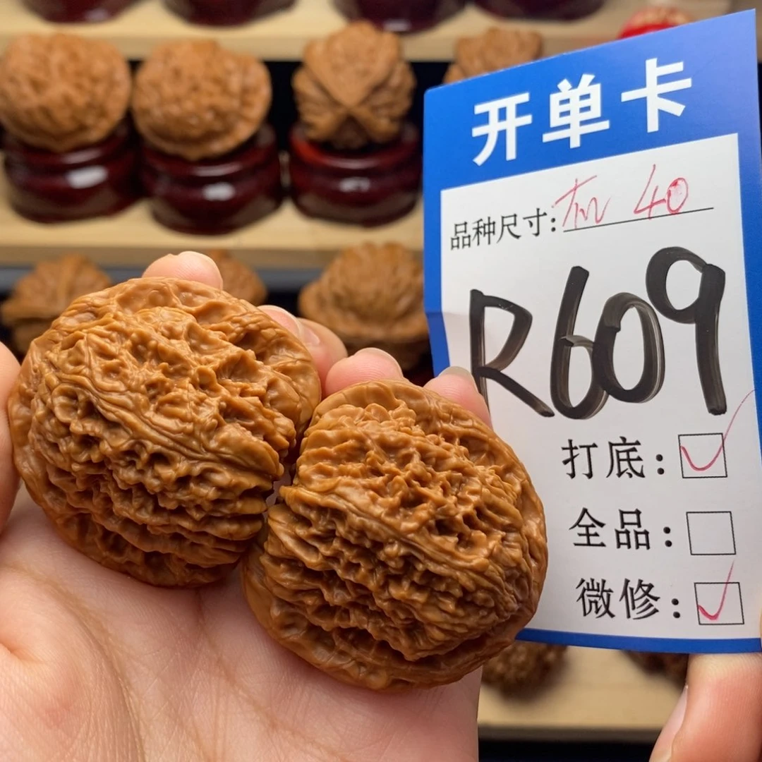 把件文玩核桃南疆