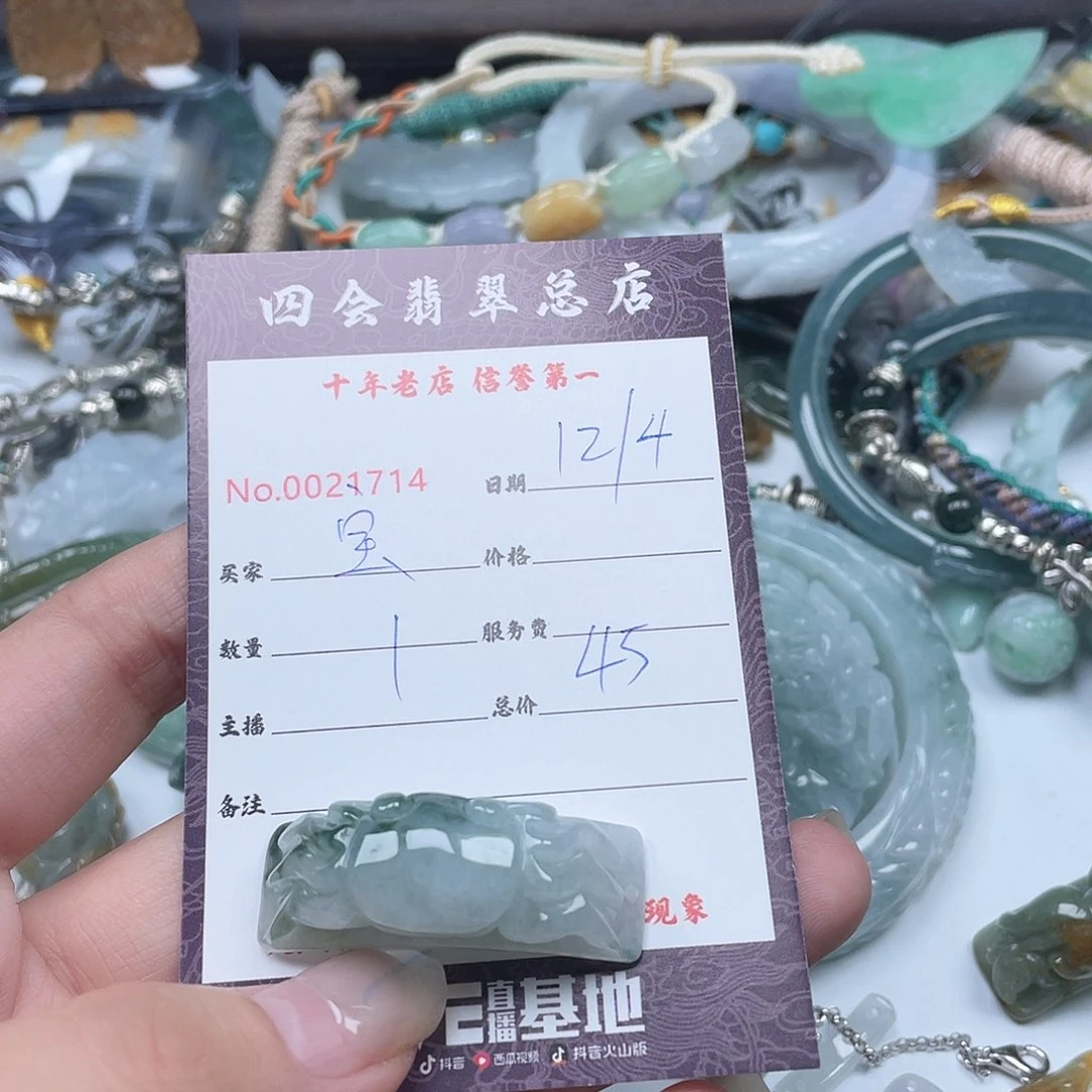 颈饰未镶嵌翡翠宝*