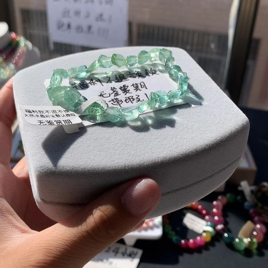 定制碧玺未镶嵌素圈拉贡原石随型不退换