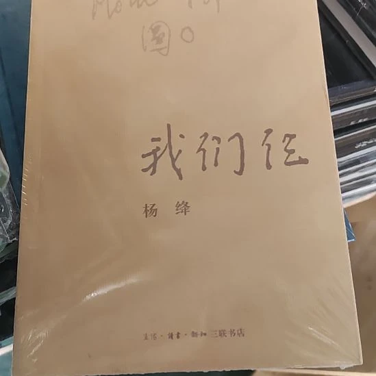 我们仨6闪购闪购闪购闪购