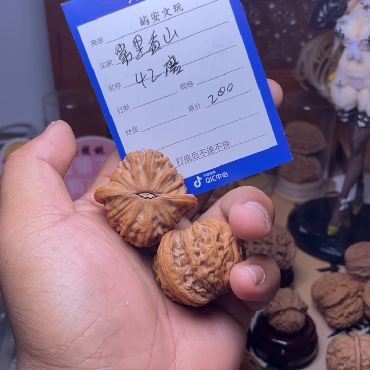 雾***山42全品橘皮磨盘未打底