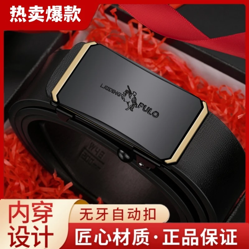 新款百搭男腰带皮带男士黑色牛皮腰带裤腰带高质感简约商务穿搭