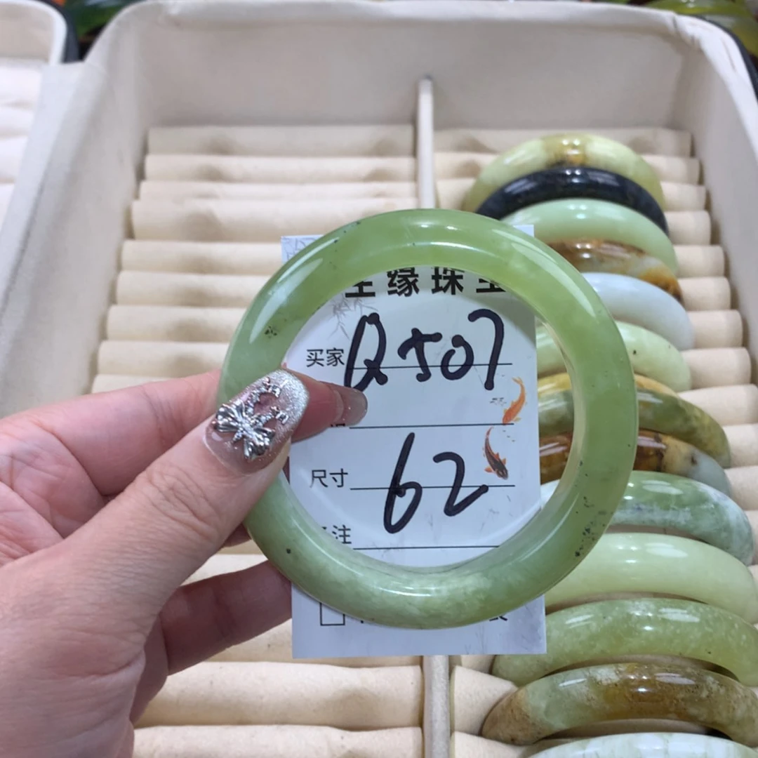 【闪购商品】未镶嵌蛇纹石玉手镯
