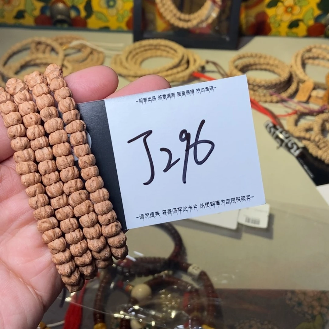 柏香籽/百香籽吊坠j296