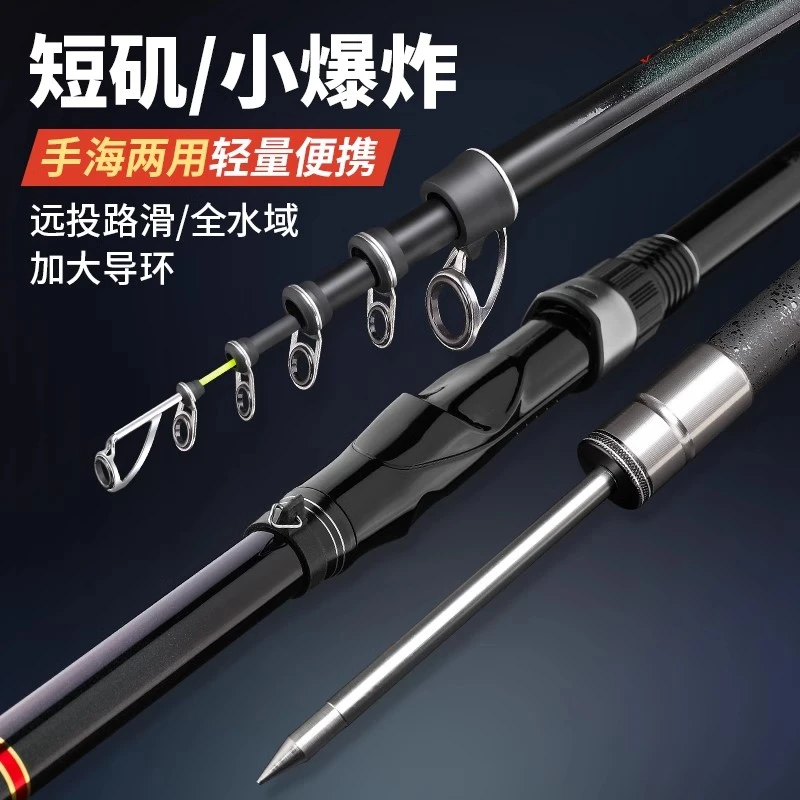 短节矶竿矶钓竿远投滑漂专用超轻硬小矶竿便携重庆小爆炸矶杆套装