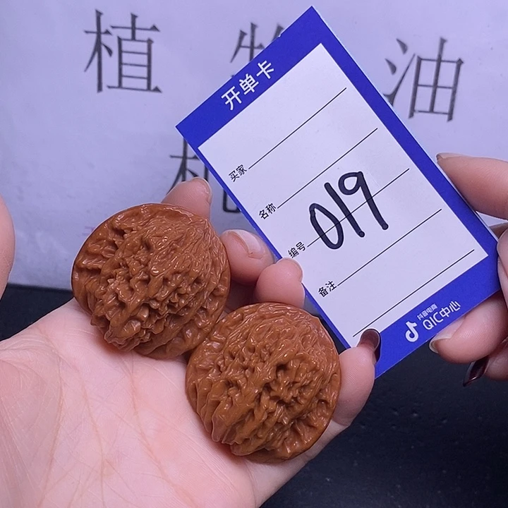 把件文玩核桃019/40四座楼