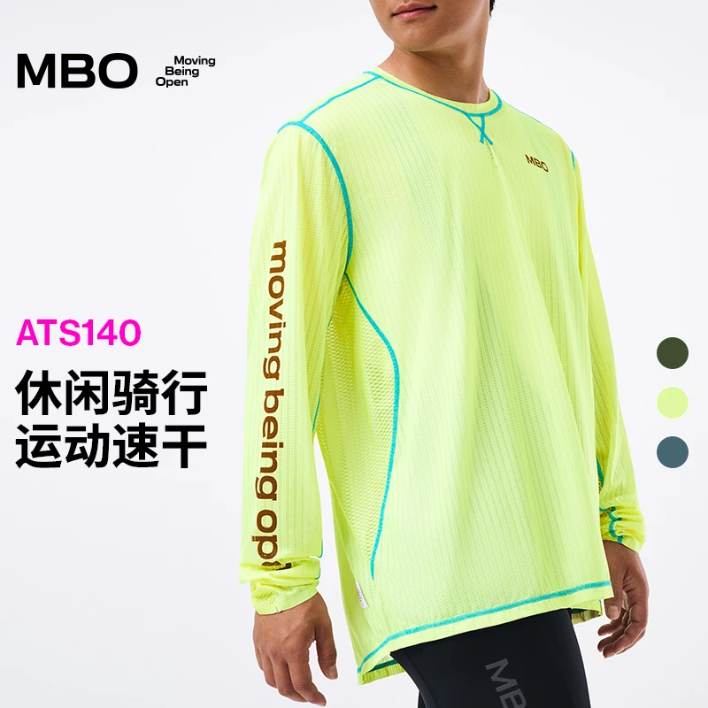 MBO男女休闲骑行运动T恤夏季多场景潮流T恤ATS140/ATS150