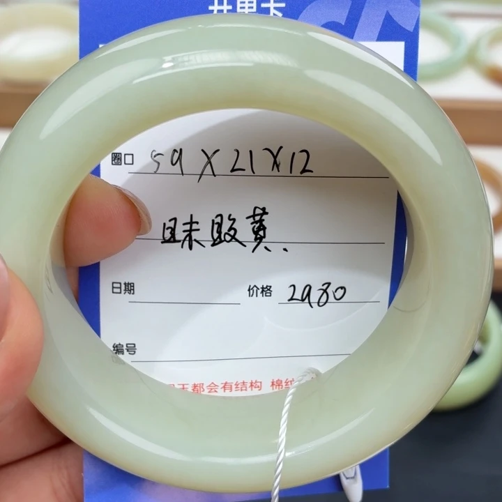 林***.和田玉未镶嵌手镯