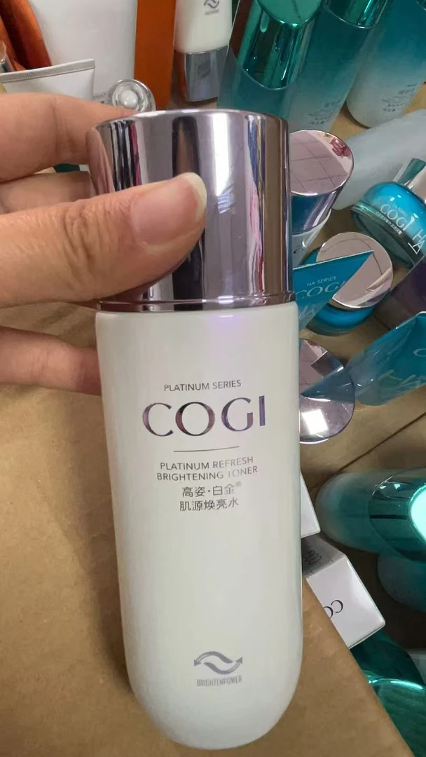 高姿白金肌源焕白水(裸瓶）