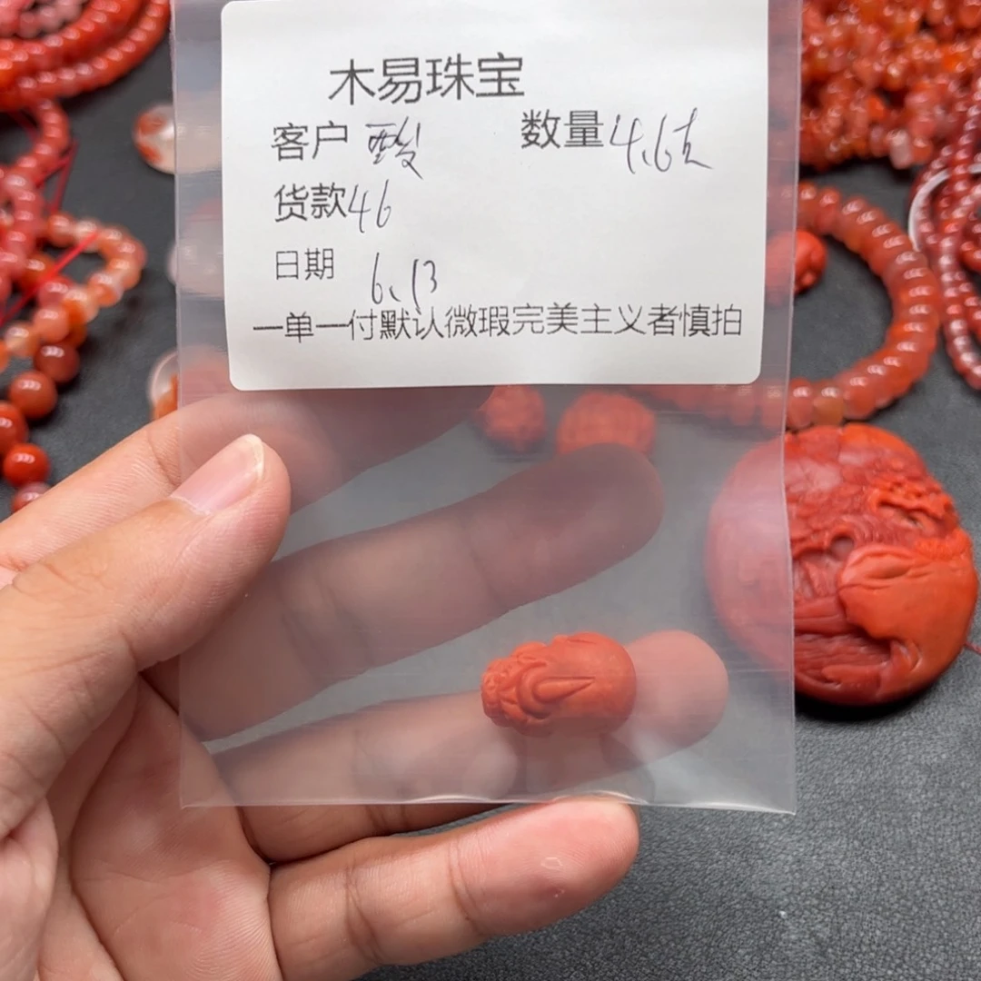 南红玛瑙未镶嵌颈饰酸*