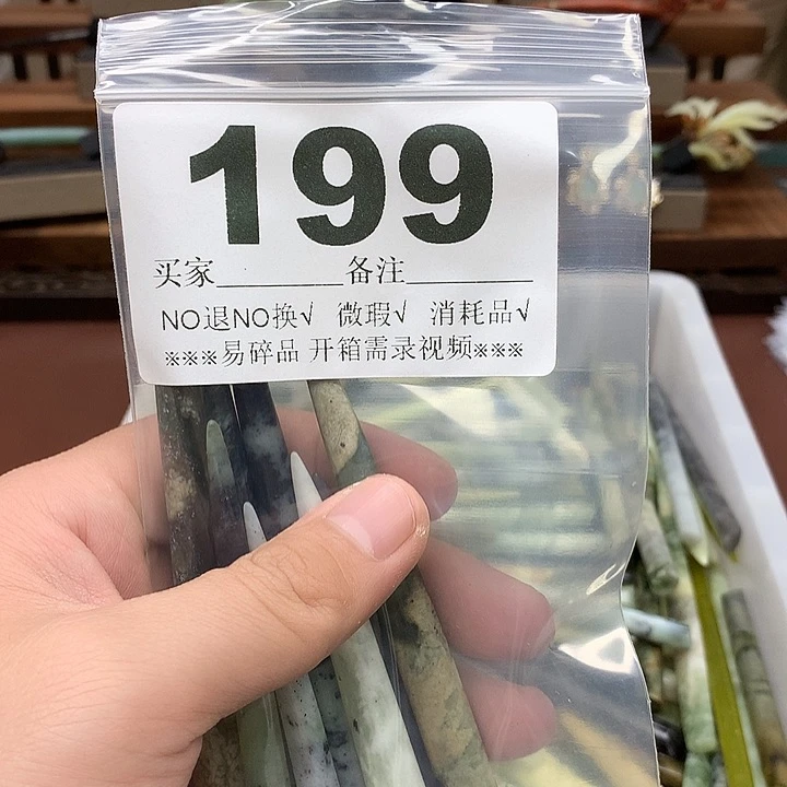 蛇纹石玉合金发饰?*果