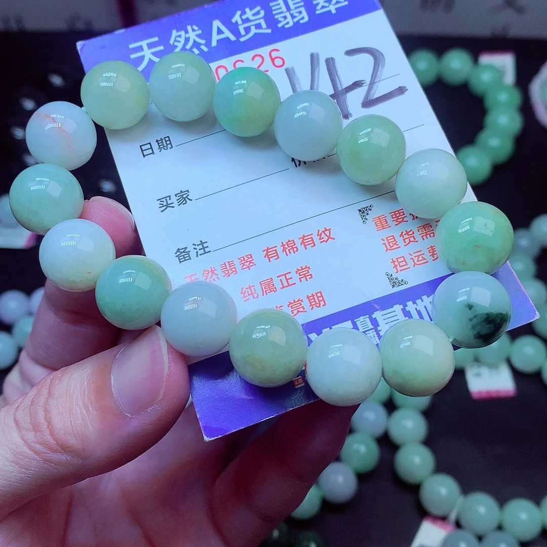 翡翠未镶嵌毛衣链
