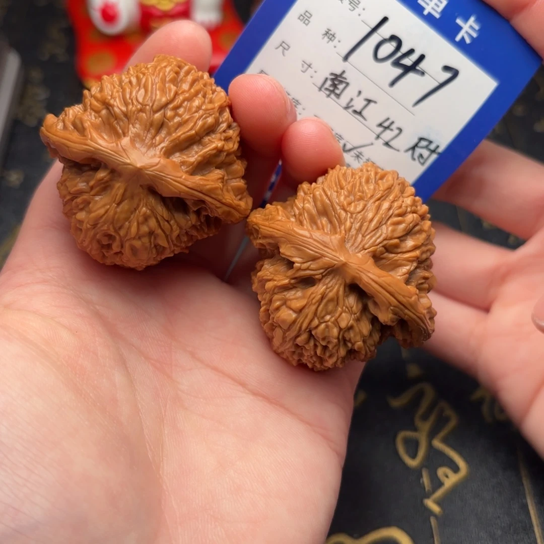 文玩核桃吊坠南疆石