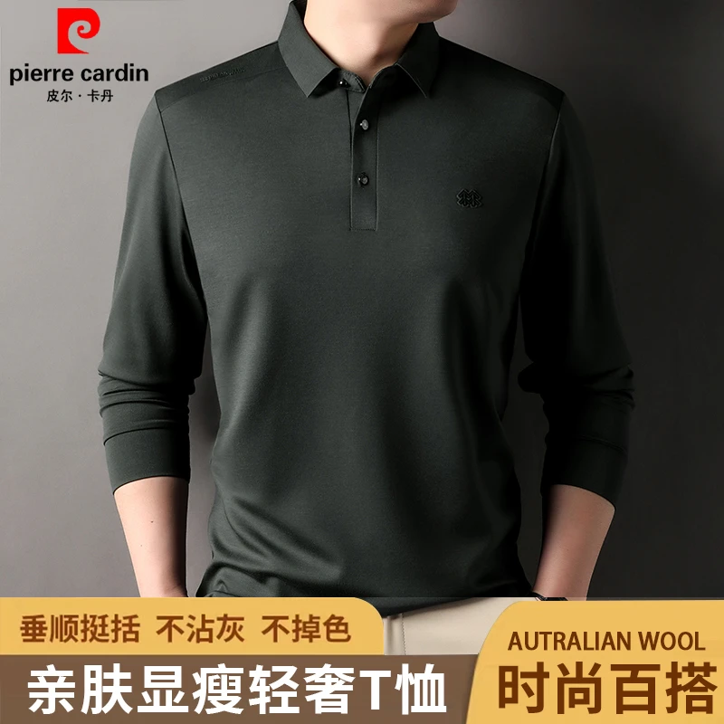 【轻奢无痕】皮尔卡丹男士长袖t恤春季新款显瘦百搭翻领男装polo衫