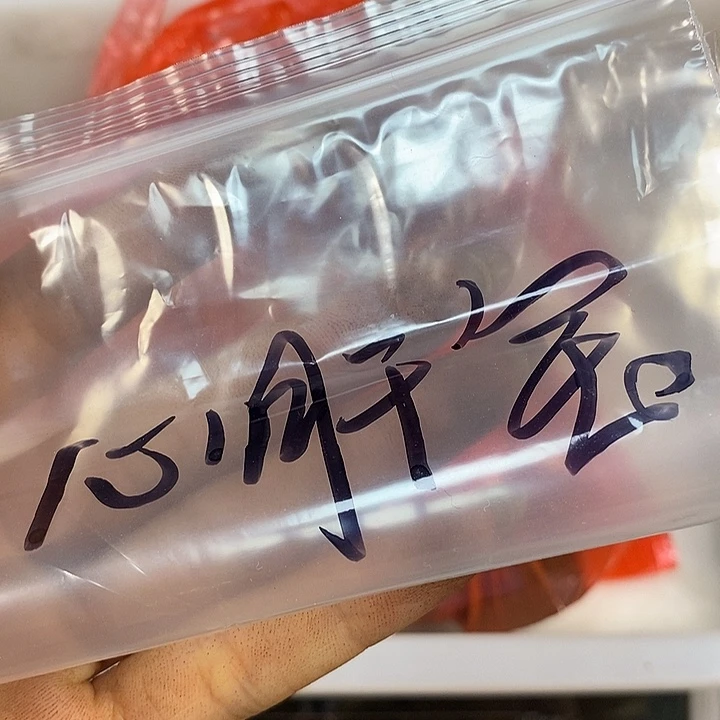 猫***珍泥塑心肝宝香方0.8无打孔体验香600克