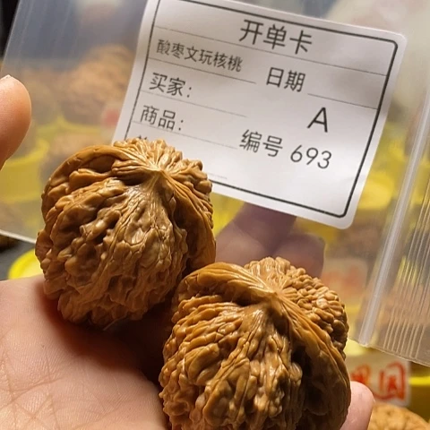 若***翕把件桃核自产自销……